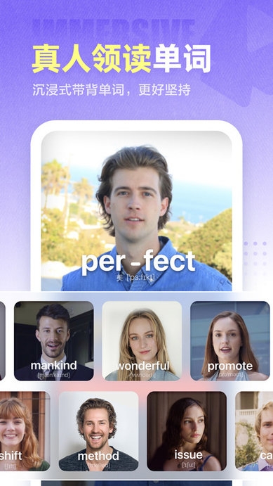 万词王官方下载安卓版