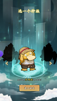 我的模拟修仙游戏官方版