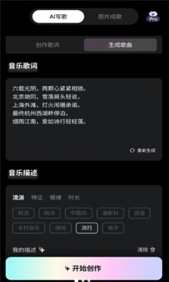 原创狐安卓版下载