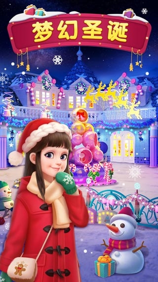 我的小家下载安装