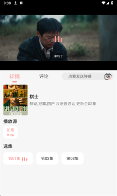 快映视频下载安装官网版手机版