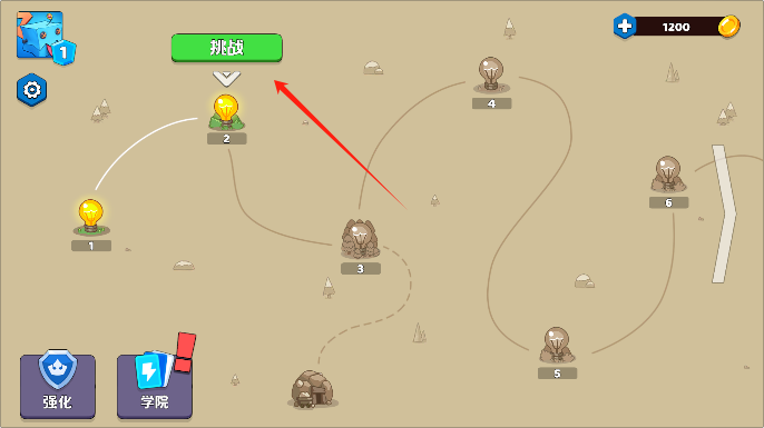 最后的光芒下载手机版中文