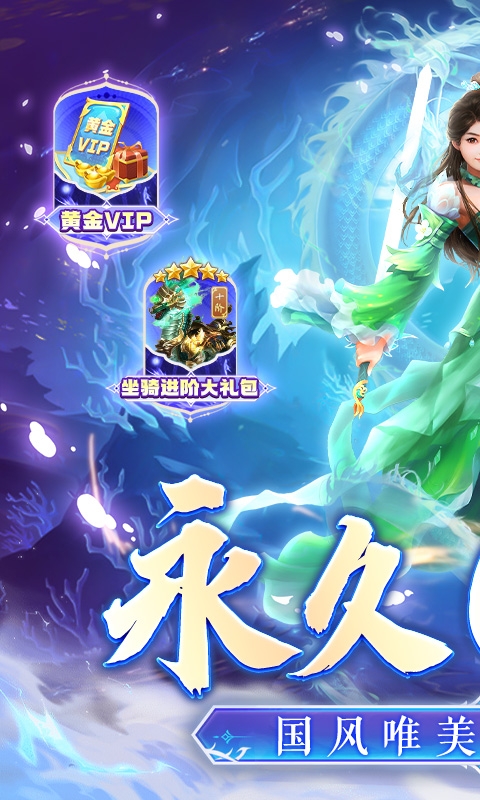 百战天下手机版