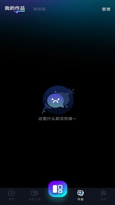 剪影剪辑下载安装手机版免费