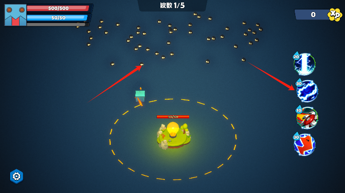 最后的光芒下载手机版中文