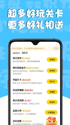 哇咔搞笑app下载安装最新版