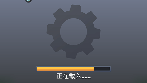 疯狂的卡车手游官方版下载