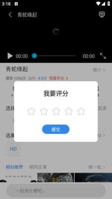 小城影视下载官网版最新版