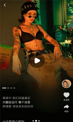 原创狐安卓版下载