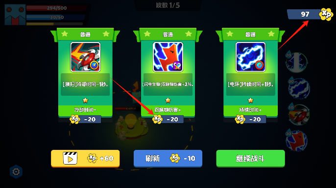 最后的光芒下载手机版中文