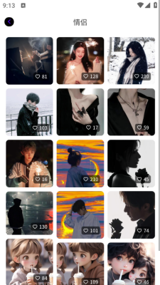 波波取图安卓版