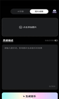 原创狐安卓版下载