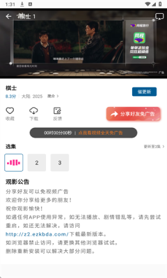 拾光视频app官方版正版下载