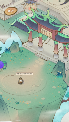 我的模拟修仙游戏官方版