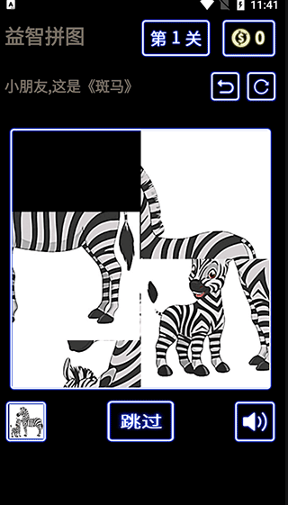 我的孩子画画世界下载安装手机版中文