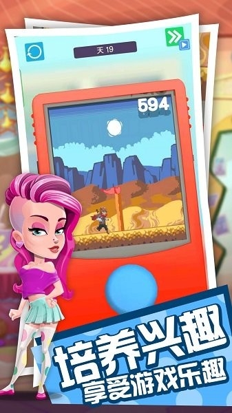 家居生活游戏下载