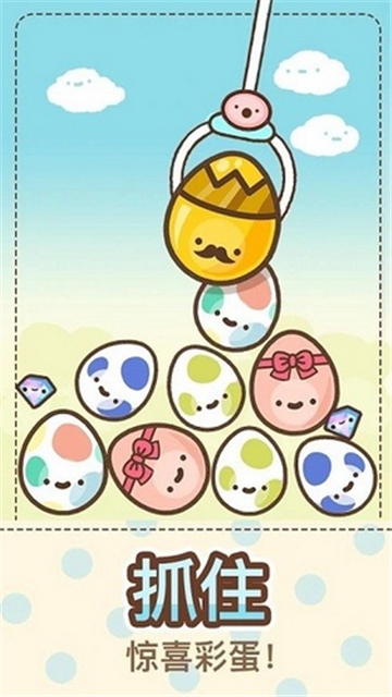 爪男孩下载安卓版