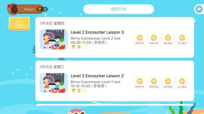 小牛课堂官网下载app