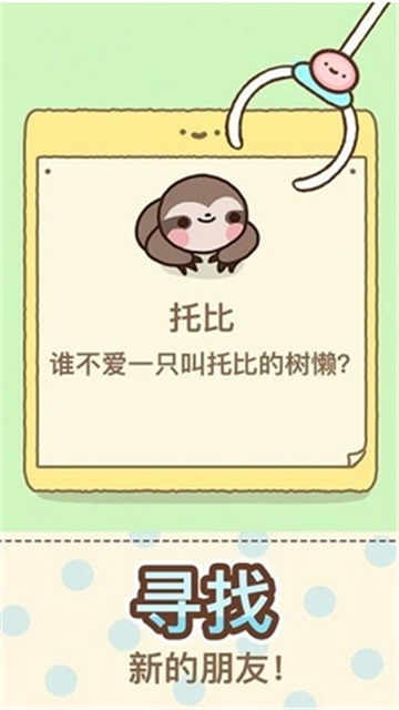 爪男孩下载安卓版