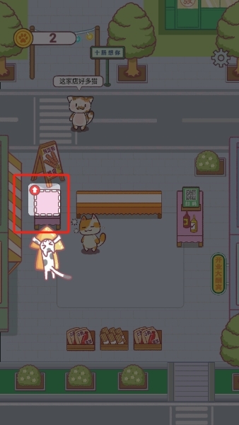 猫咪美食餐厅最新版下载