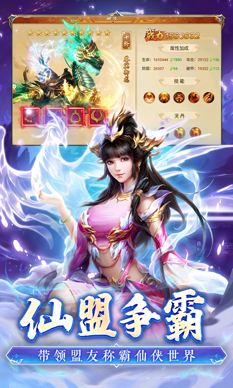 百战天下手机版