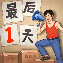 金牌合伙人下载安装