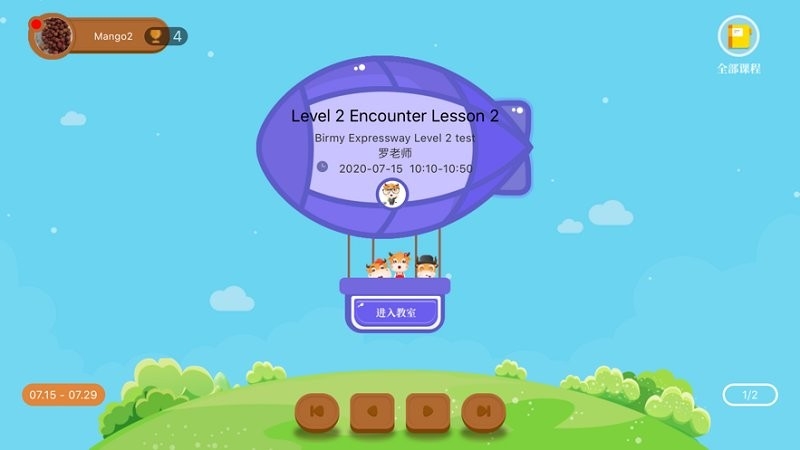 小牛课堂官网下载app