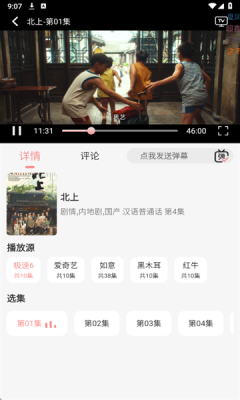 快映视频下载安装官网版手机版
