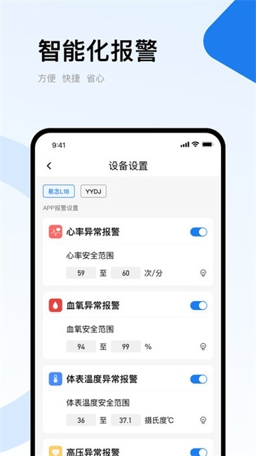 阅小二app官方版下载