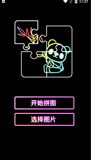 我的孩子画画世界下载安装手机版中文