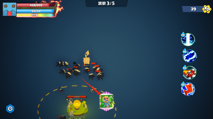 最后的光芒下载手机版中文