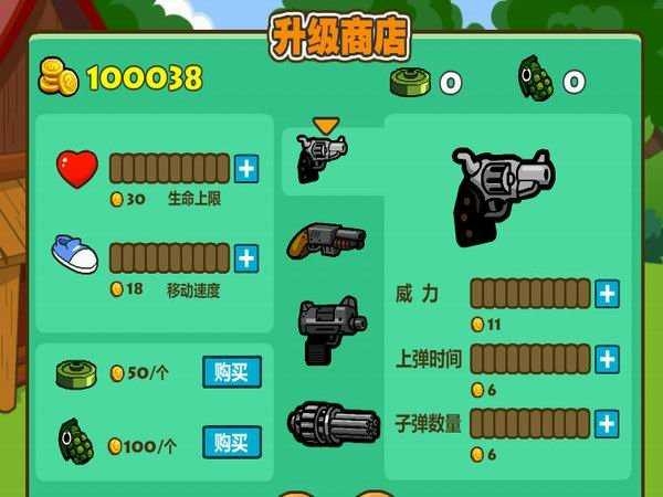 光头强守卫小木屋下载手机版