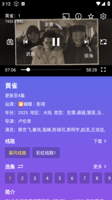 开心影视官方版下载app