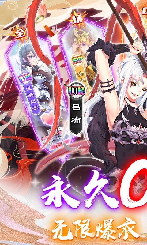 萝莉养成计划手游折扣版