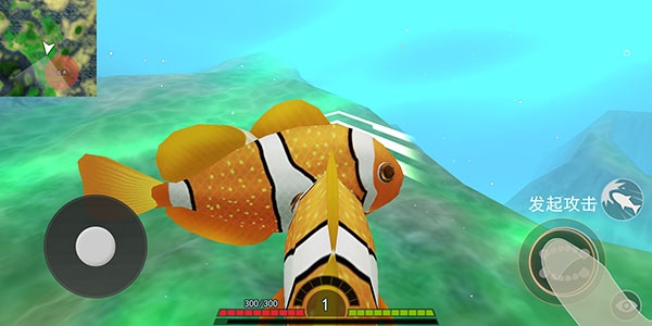 海底进化世界游戏下载