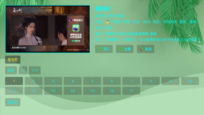 ok芸影视最新版安卓版