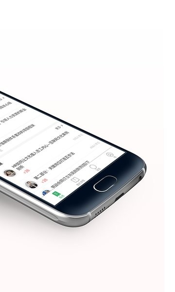 业问app下载官方版