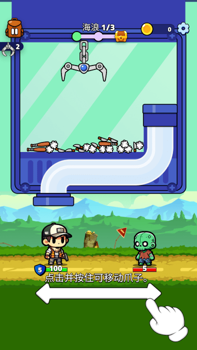 抓抓英雄最新版下载