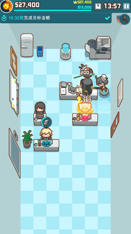 我的办公室老板官方版下载