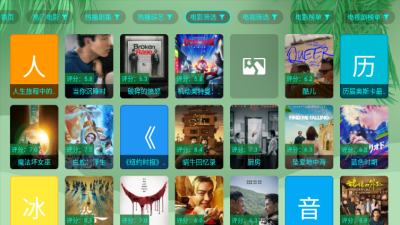 ok芸影视最新版安卓版