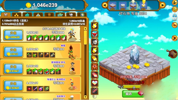 点击英雄手机版下载安装最新版