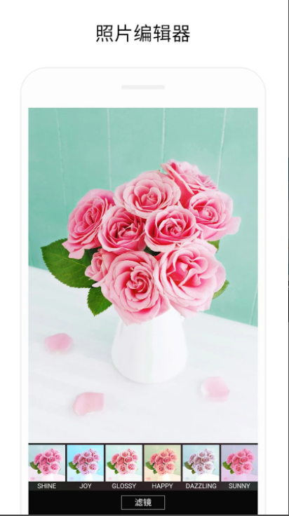 MOLDIV安卓版下载官方版