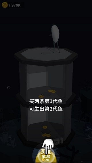 咸鱼夫妻要上天下载