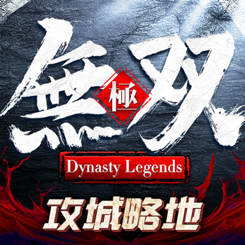 极无双手游官网版