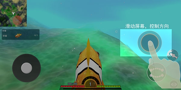 海底进化世界游戏下载