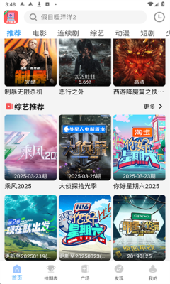 yiyi影视追剧app下载