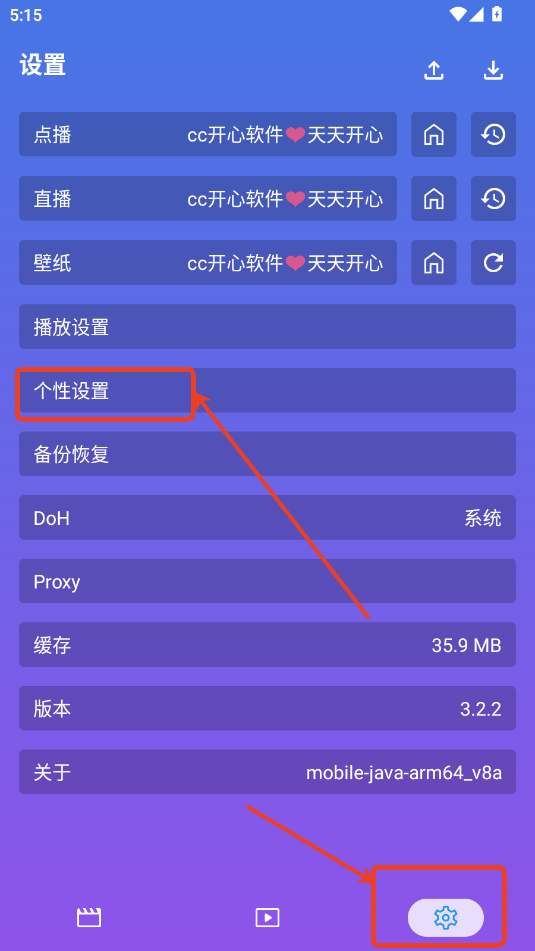 开心影视官方版下载app