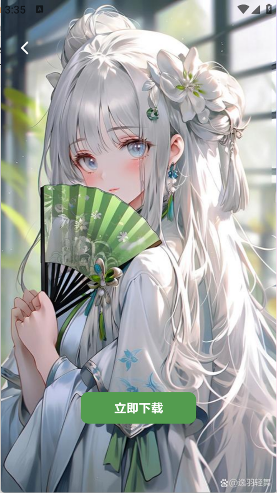 风沙之后壁纸最新版