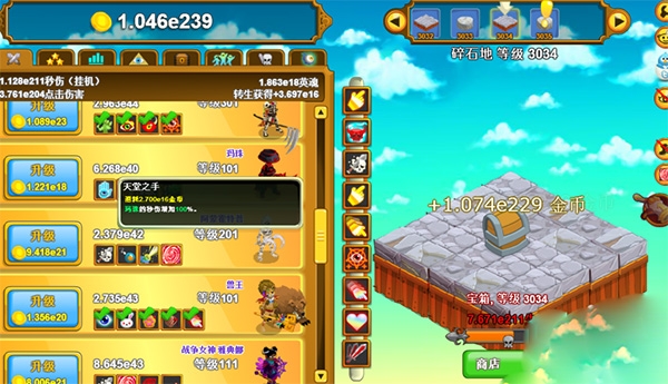 点击英雄手机版下载安装最新版