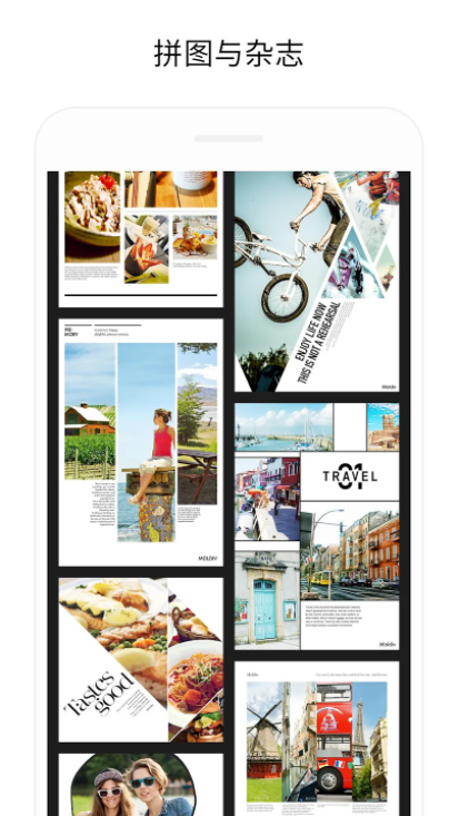 MOLDIV安卓版下载官方版